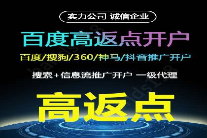 短视频平台信息流广告的创意内容制作及推广效果