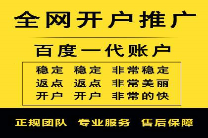 成功案例展示：百度竞价代运营助力企业品牌提升
