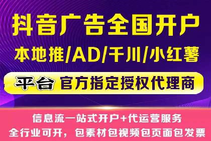 百度竞价推广代运营助力电商行业案例